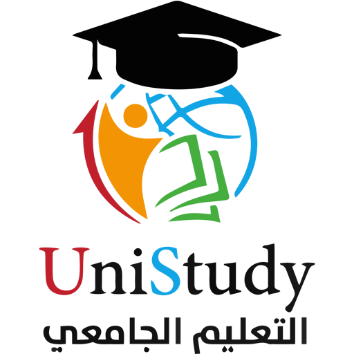 الدراسات الجامعية