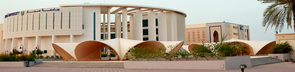 sohar uni